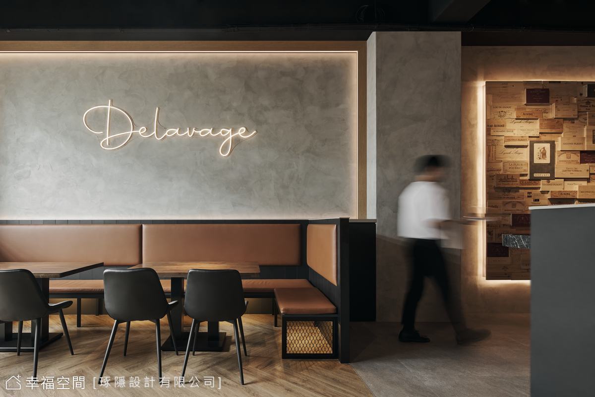 Delavage餐酒館│混搭風│40坪