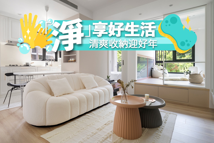 主題企劃封面圖