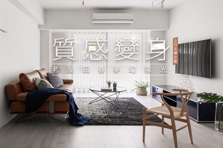 主題企劃封面圖