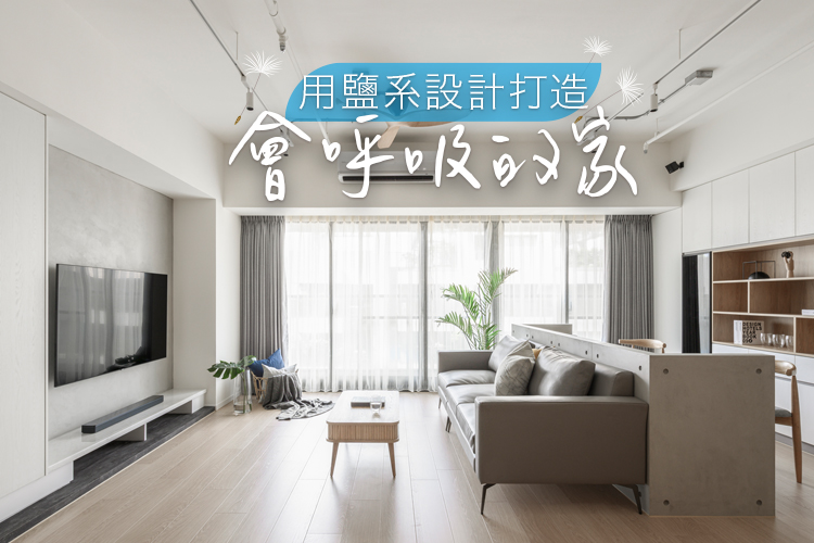 主題企劃封面圖