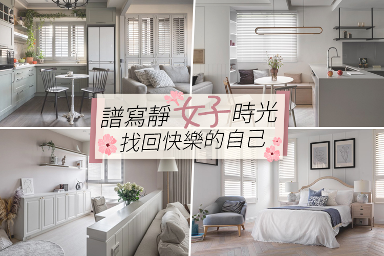 主題企劃封面圖