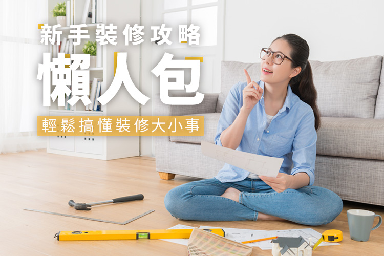 主題企劃封面圖