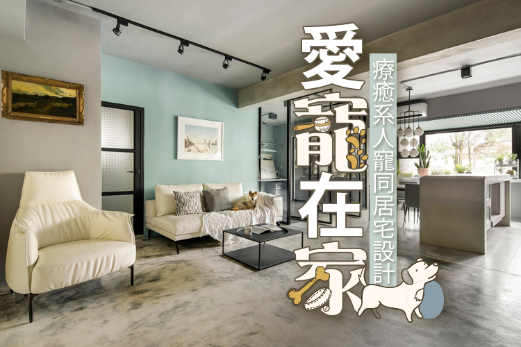 主題企劃封面圖