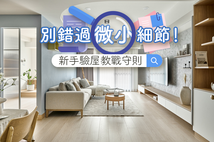 主題企劃封面圖
