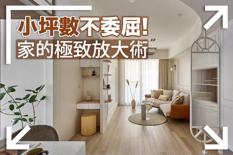 主題企劃封面圖