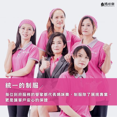 加入媽咪樂高質感團隊
