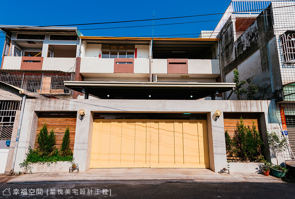 局部微整 老屋新生
