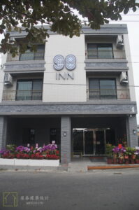 屏東縣琉球鄉-98INN民宿