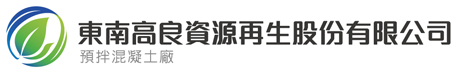 東南高良資源再生股份有限公司-logo