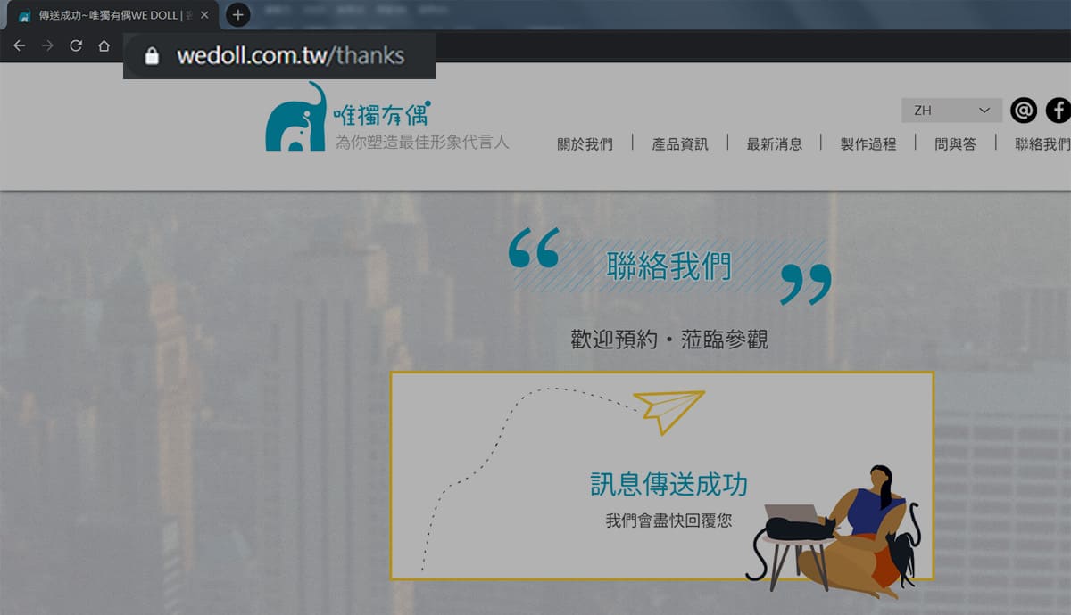 Google Analytics (GA)實用教學-目標設定－目標詳情